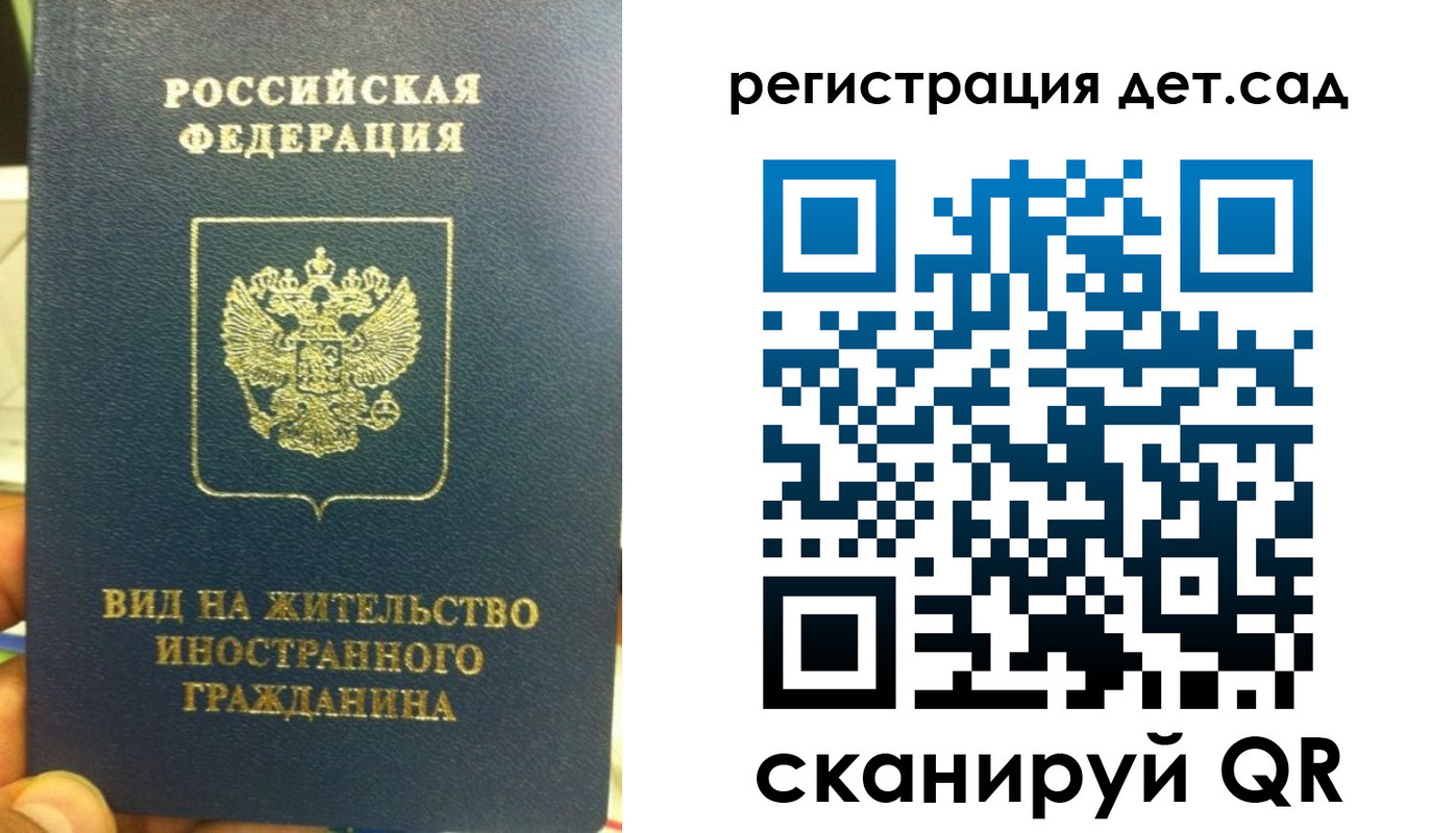 найти адрес прописки в Можге