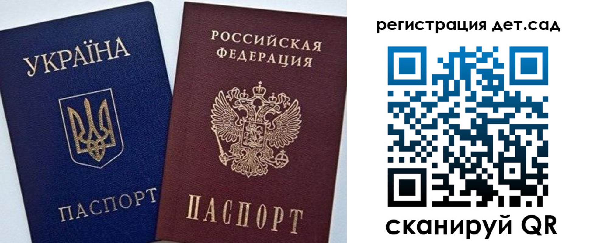 прописка для кредита в Можге