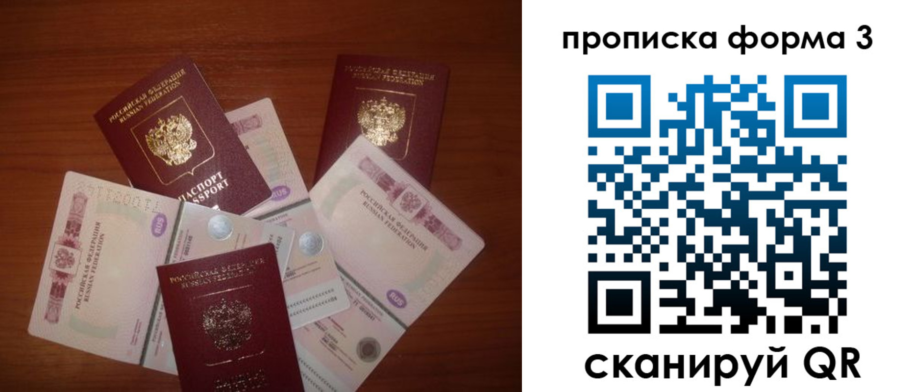 найти адрес прописки в Можге