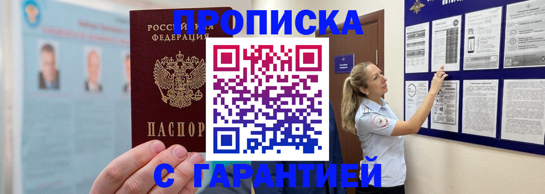 регистрация для школы в Можге